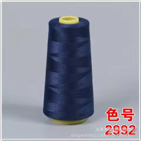 2992 네이비 블루