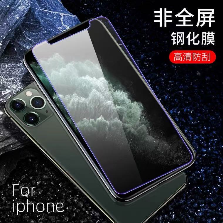 Suitable for Apple 17 Tempered Film White Film Tempered Film 16Pro Xr/11 High Aluminum High-Definition Mobile Phone Film 15 Wholesale