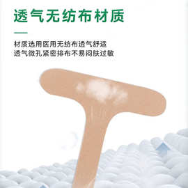 妥能体表导管固定贴鼻梁贴胃管胶带固定胃管鼻饲管鼻贴鼻饲胶布贴