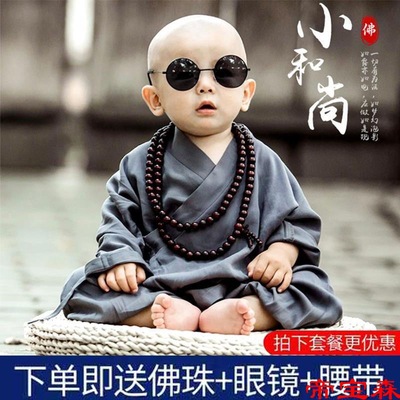 Monk clothes children Monk clothes Robes ancient costume Hanfu Boy Child clothes costume Children's clothing