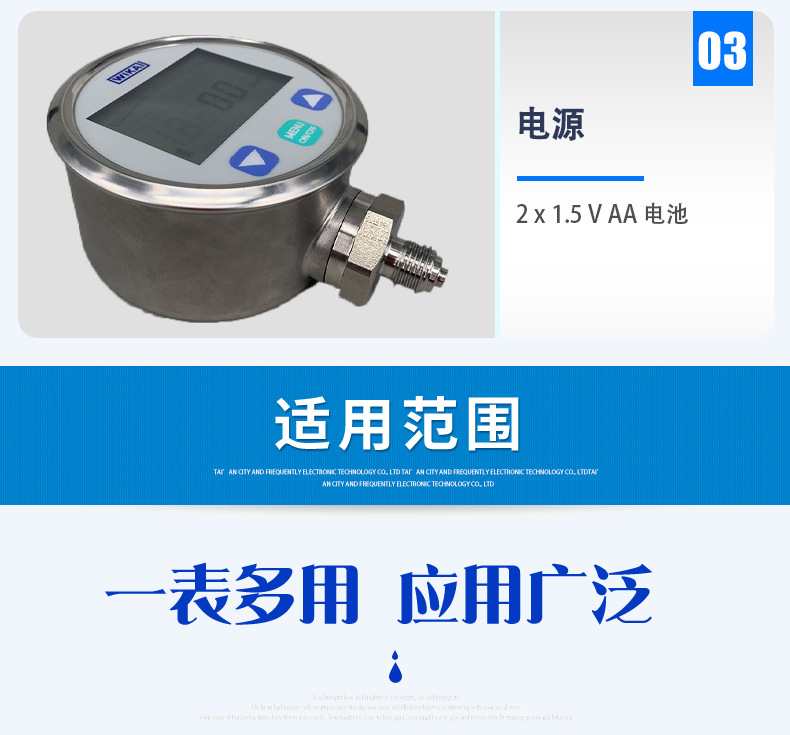 DG-10详情页_05