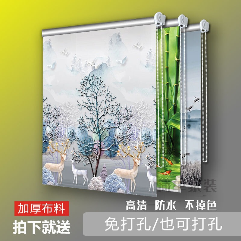 Blackout Roller Blinds, Zipper Roller Blinds, a Complete Set of Privacy Curtains, Bedroom Blackout Kitchen, No Punching