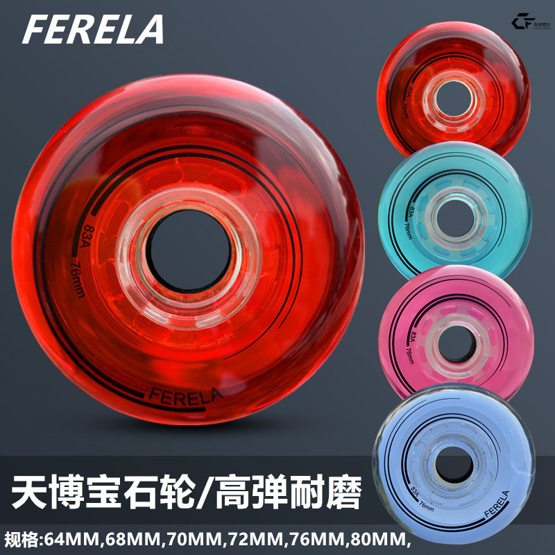 Tianbo gem crystal jelly skates in-line roller skates flat wheel 646870727680MM