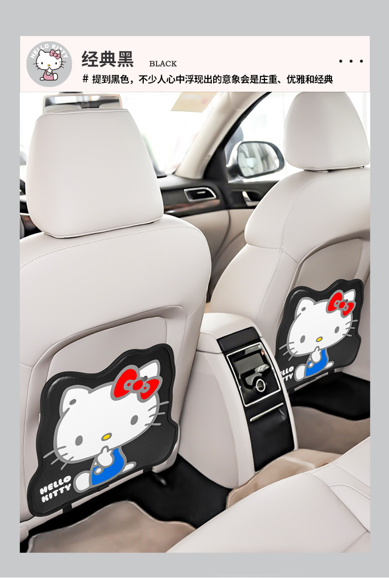 Kitty Car Seat Back Anti-Kick Pad Rear Kidsren's Cartoon Car Rear Seat Protection Pad Anti-Wear Pad for Women