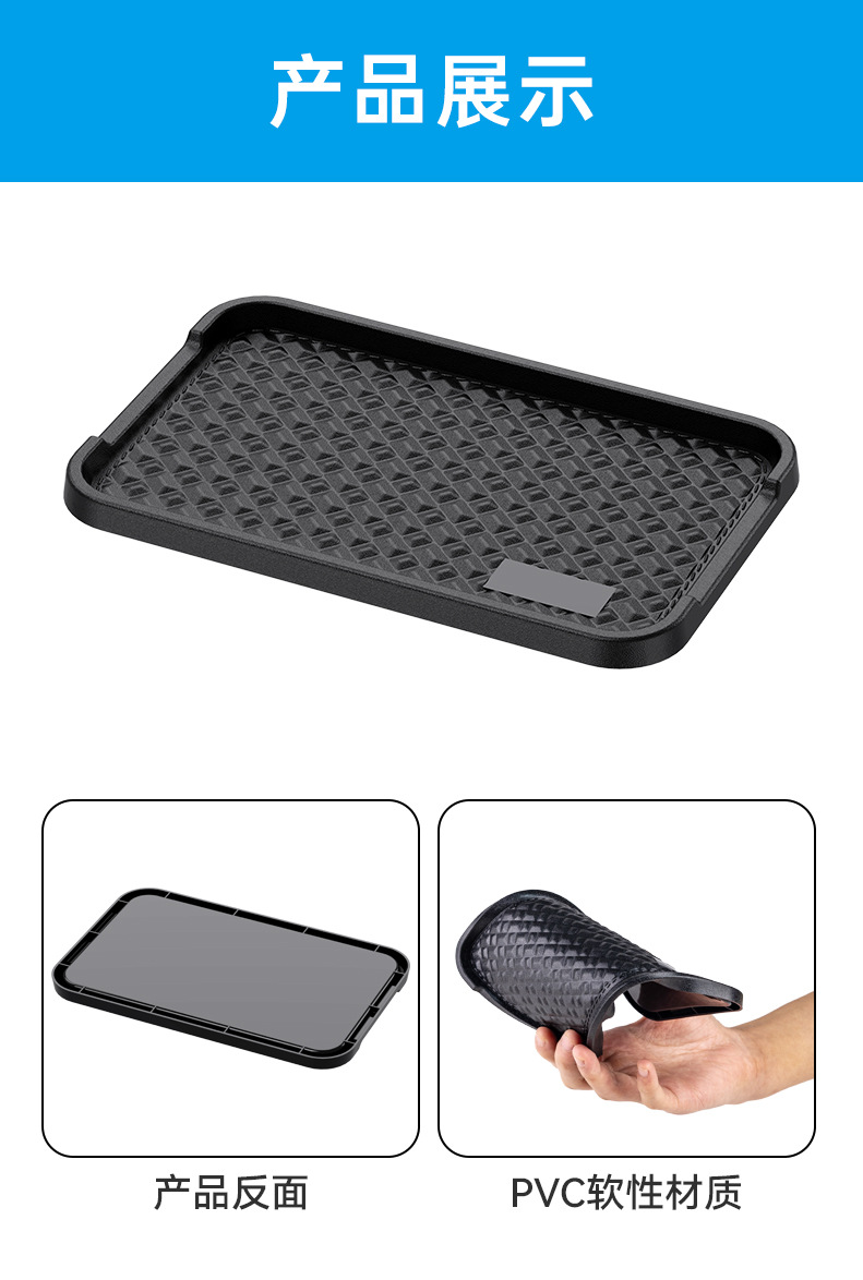 Shunwei Car Anti-Slip Mat Dashboard Phone Holder Mat High Temperature Resistant Pvc Soft Rubber Mat
