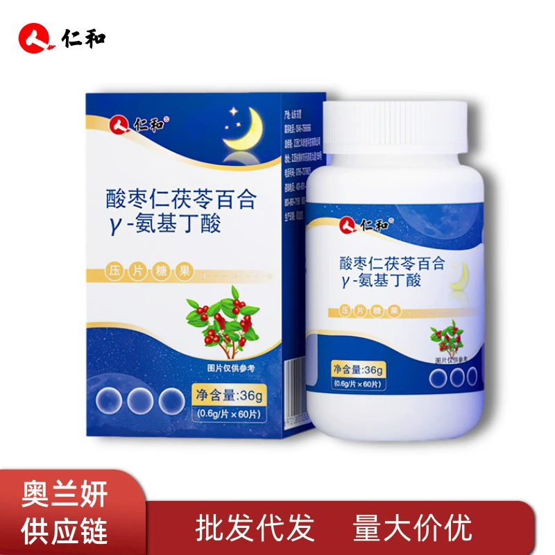 Renhe кислые ядра мармелад Poria Lily аминомасляная кислота в таблетках конфеты для взрослых среднего возраста в наличии оптом цельная доставка