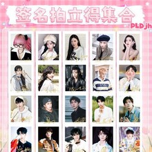 明星周边小卡签名拍立得5张成毅白敬亭杨博文张奕然宋雨琦集合