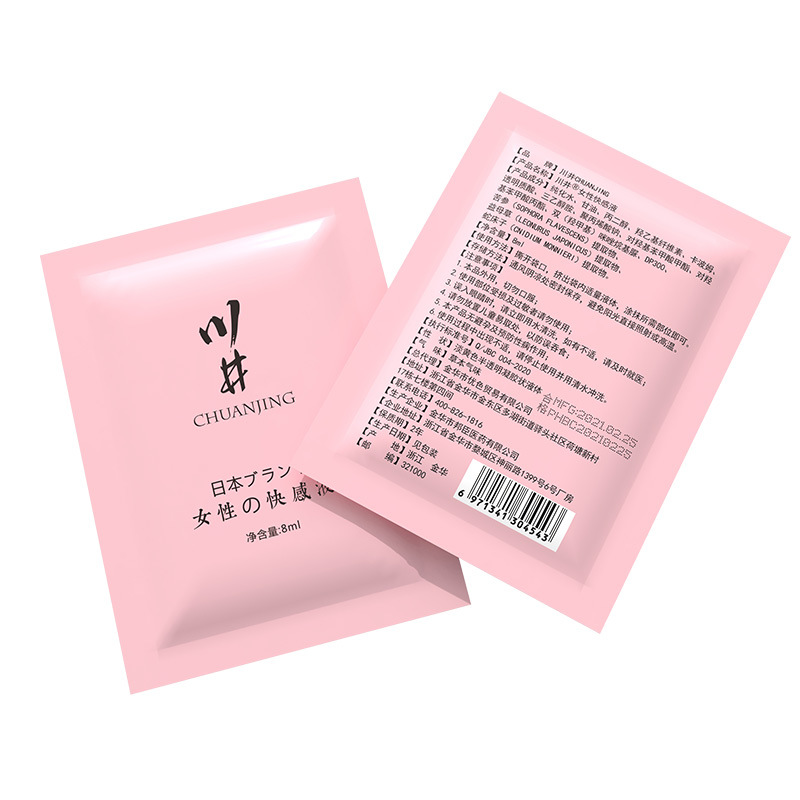 카와이백 오르가즘 리퀴드 8ml [핑크]