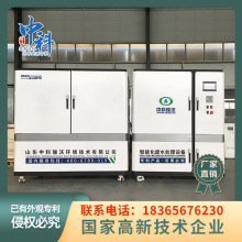 中科瑞沃 造纸厂实验室废水处理机 可移动室内实验室污水处理设备