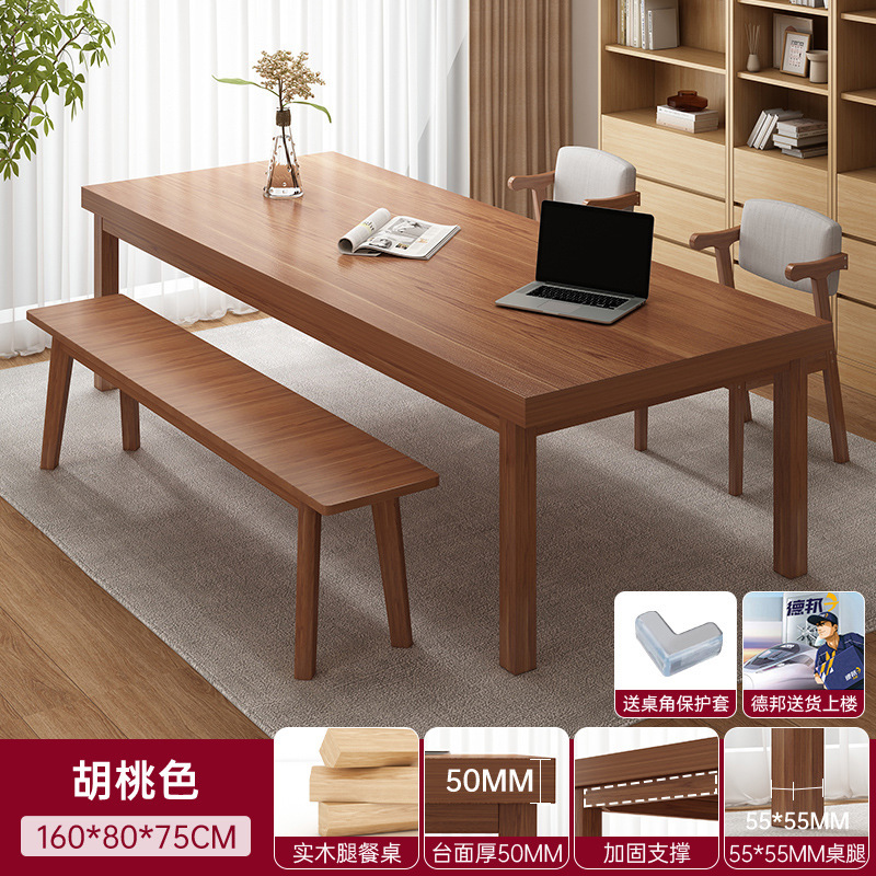 客厅大长书桌长条桌工作台家用办公桌学习桌子实木腿电脑桌大长桌|undefined