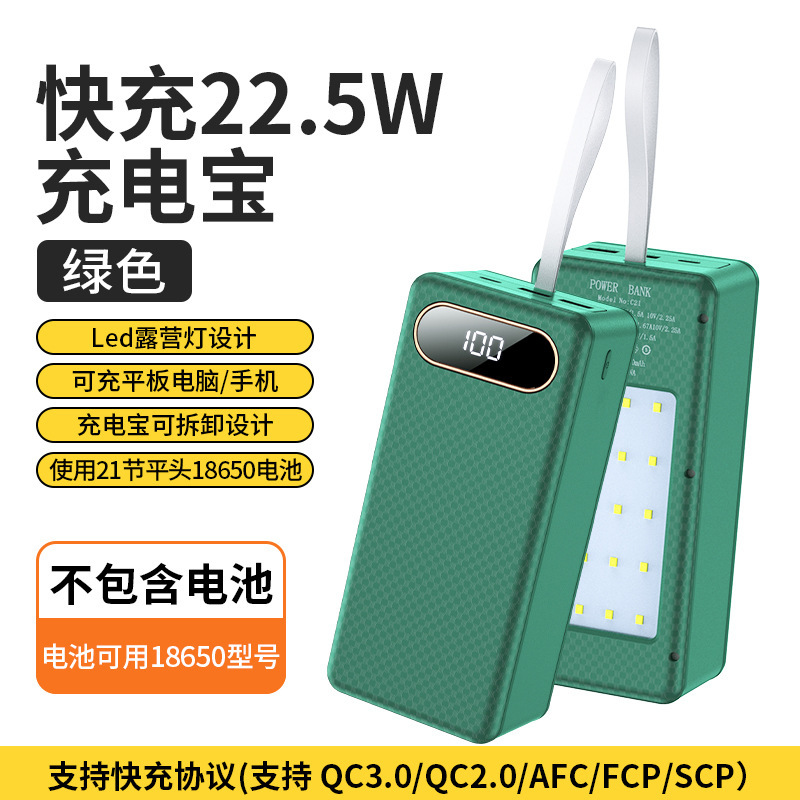 取り外し可能なキャンプライト急速充電パワーバンク溶接なしスリーブセット 21 セクション 18650 フラットヘッドバッテリーモバイル電源ケース|undefined