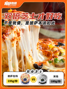5 Servings of Pizza, Kidsren's Breakfast Pizza, Heated Ready-To-Eat Semi-Finished Product, Air Fryer Cake Base, Durian Pizza