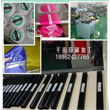 SҴӹϮaƷӡˢϽٮaƷӡˢz϶ӡC