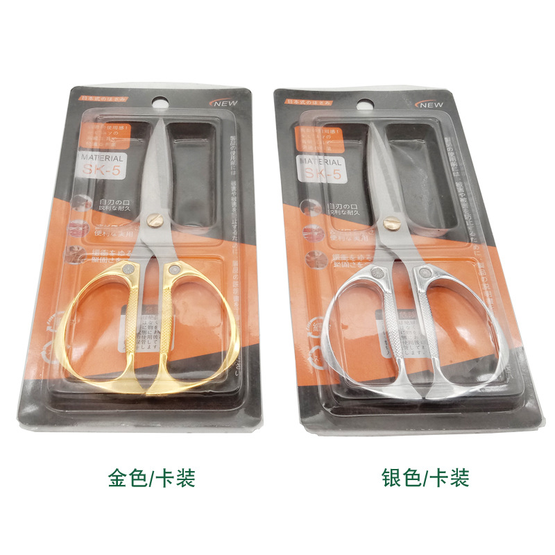 Tijeras para el hogar de acero inoxidable multifuncionales Tijeras fuertes de aleación K82 Tijeras para alimentos vegetales Tijeras Yangjiang fabricante