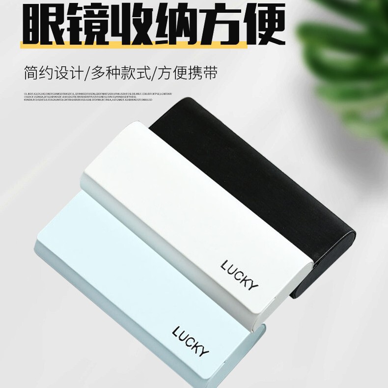 Portable Glasses Case for Men, Silk-Like Texture, Pressure-Resistant, Student Myopia Glasses Case, Storage Box, Magnetic Buckle Glasses Case