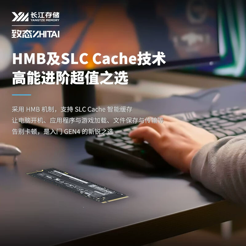 致态/ZhiTai Tiplus7100 512G 1T 2T 4T M.2 NVMe SSD solid state hard drive
