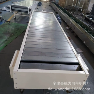 自动化电商快递物流链板输送机不锈钢流水线传送带