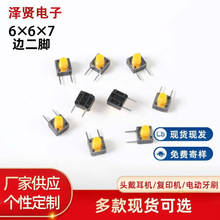 p|_P6*6*7mmS^Ť߅_ LtO䌣΢ӰI