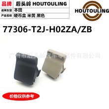 77306-T2J-H02ZA77306-T2J-H02ZB�����ڱ���CR1Ӳ�Һ��׻ƺ�ɫ