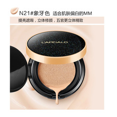 LAPEIALO Bright Moisturizing Cushion BB Cream Concealer Moisturizing Liquid Foundation Natural Ribbon Replacement L553