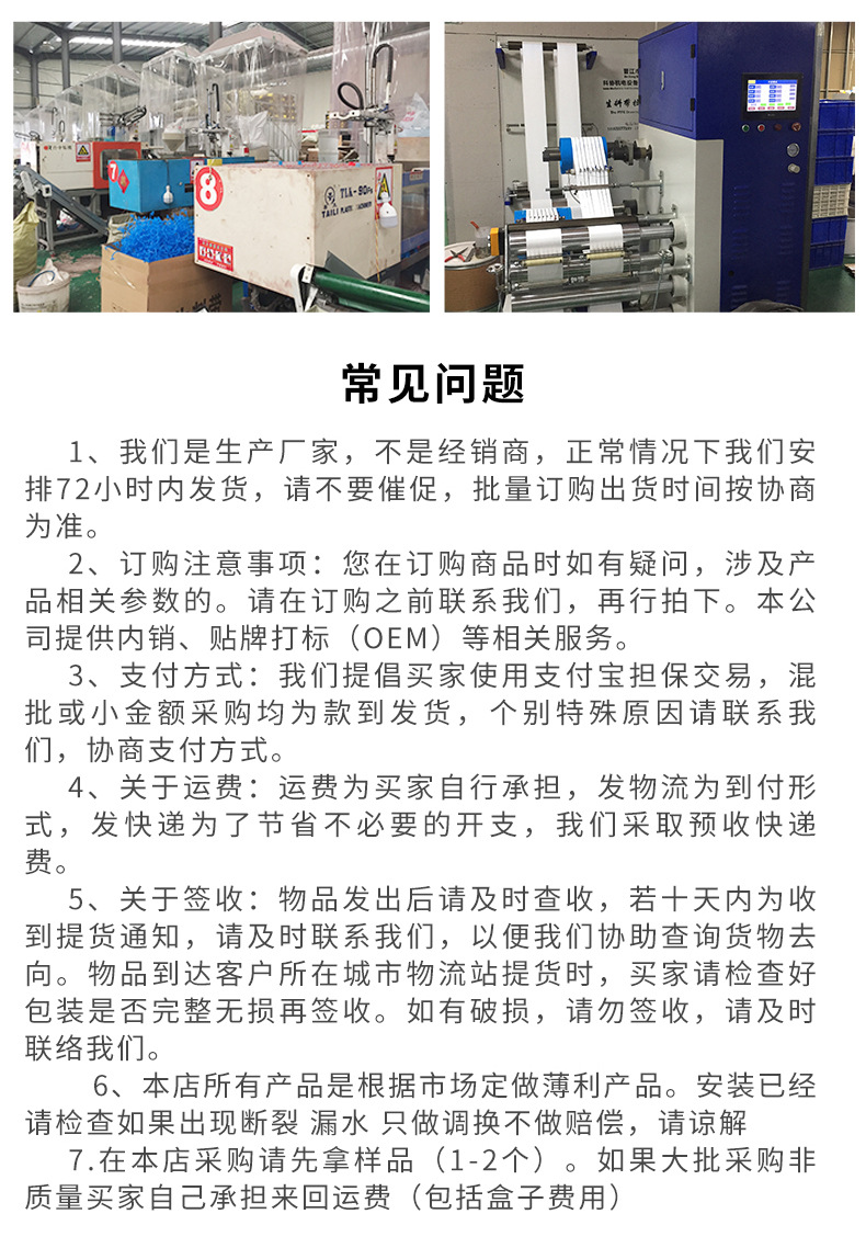 生料带详情_09