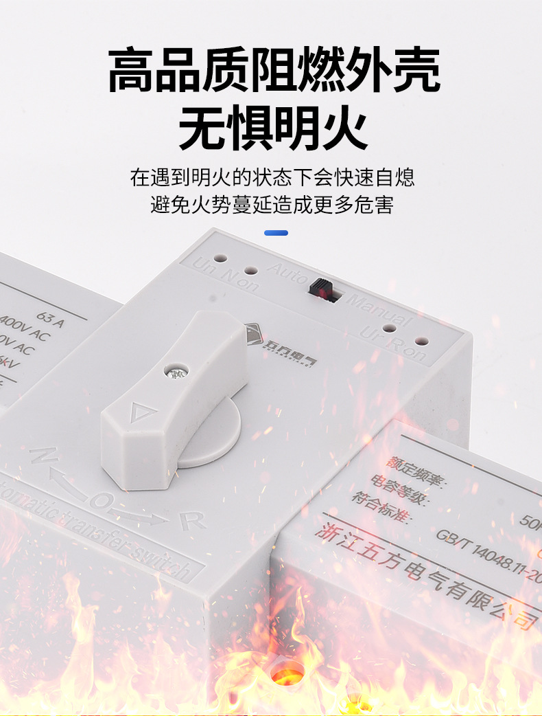 双电源4_06