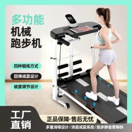 跑步机;健身车;其他健身器材