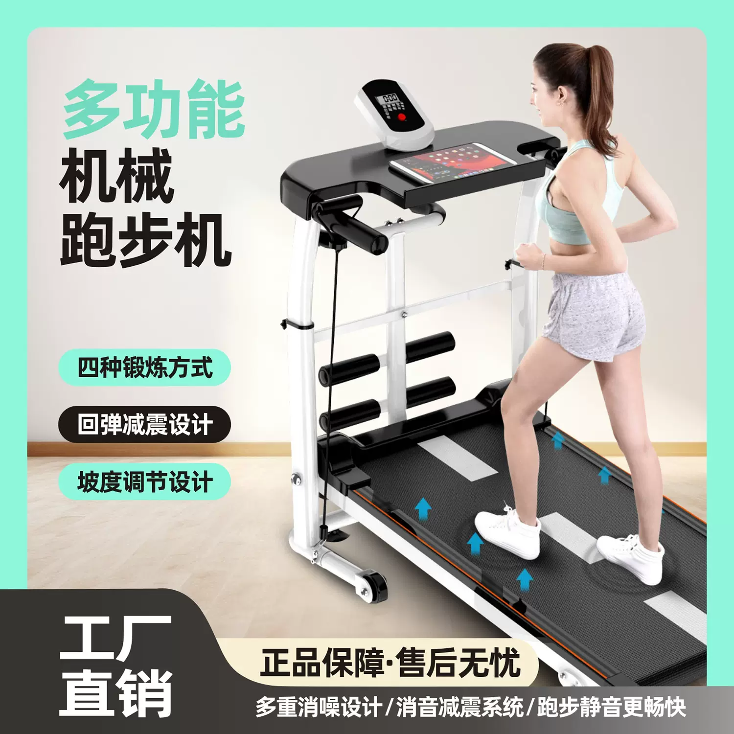 家用跑步机小型静音可折叠机械走步机多功能室内踏步机健身器材