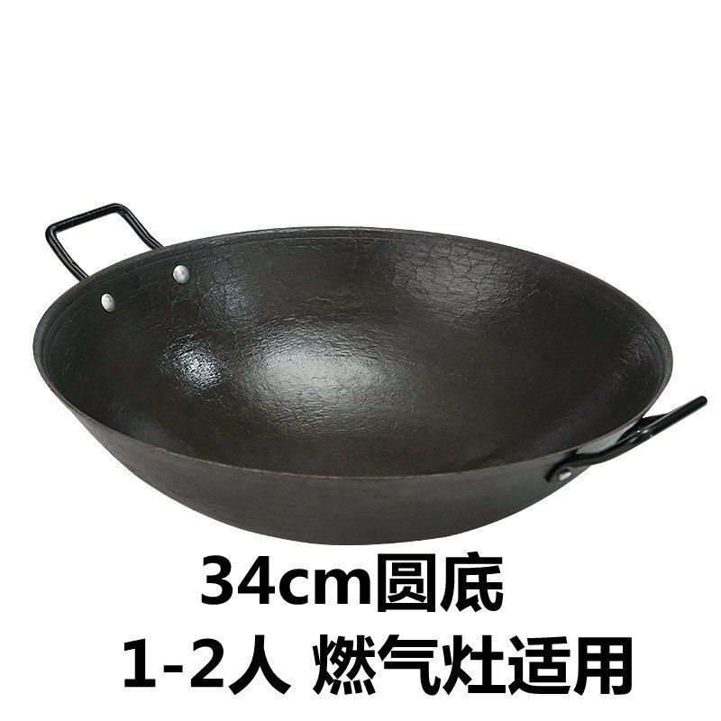 鋳鉄鍋伝統的な昔ながらの丸底双耳鋳鉄中華鍋農村家庭用ガスストーブ無塗装ノンスティック鍋工場|undefined