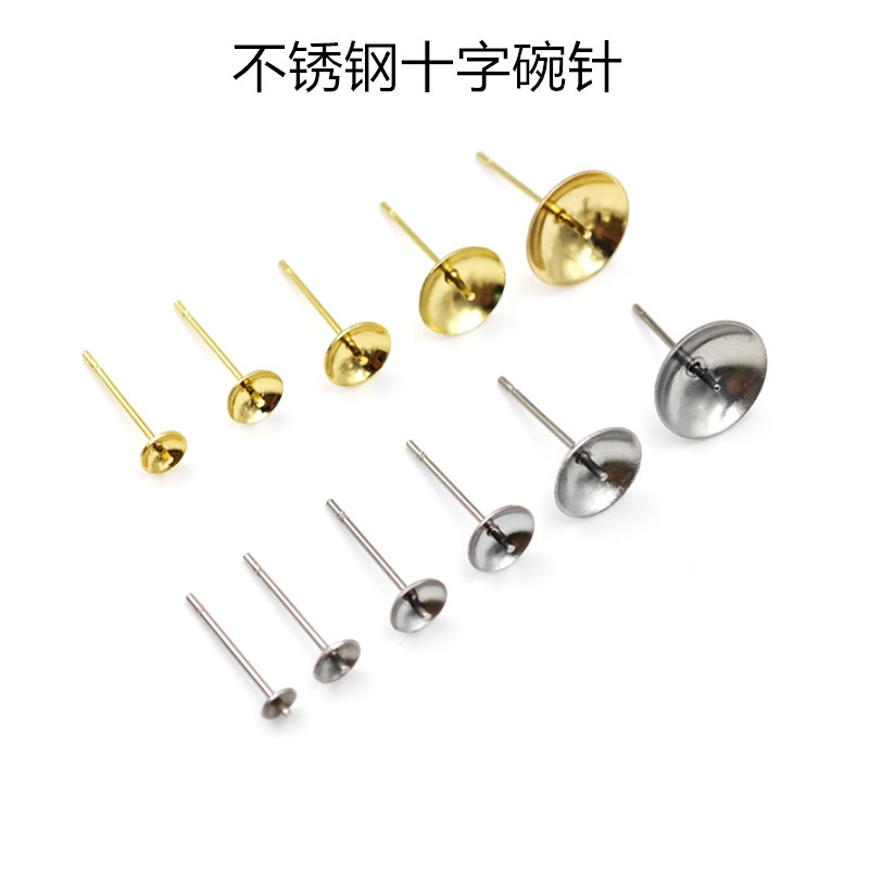 现货批发3-10mm珍珠托 十字碗杯耳针不锈钢饰品耳针配件
