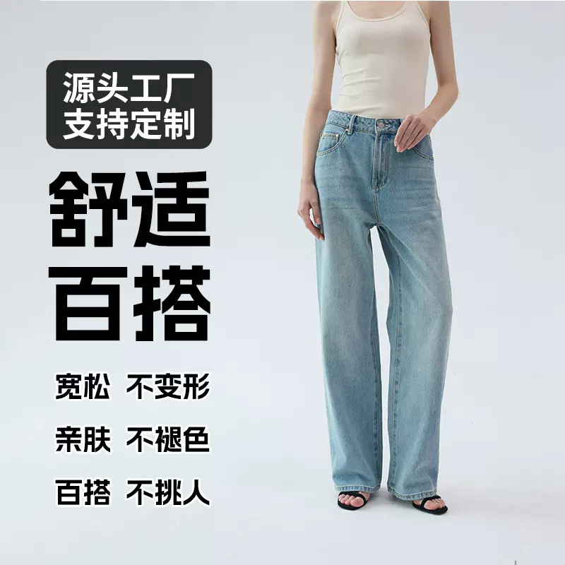 24春新款MO高腰复古蓝显腿长泫雅风拖地裤宽松修身阔腿牛仔长裤女