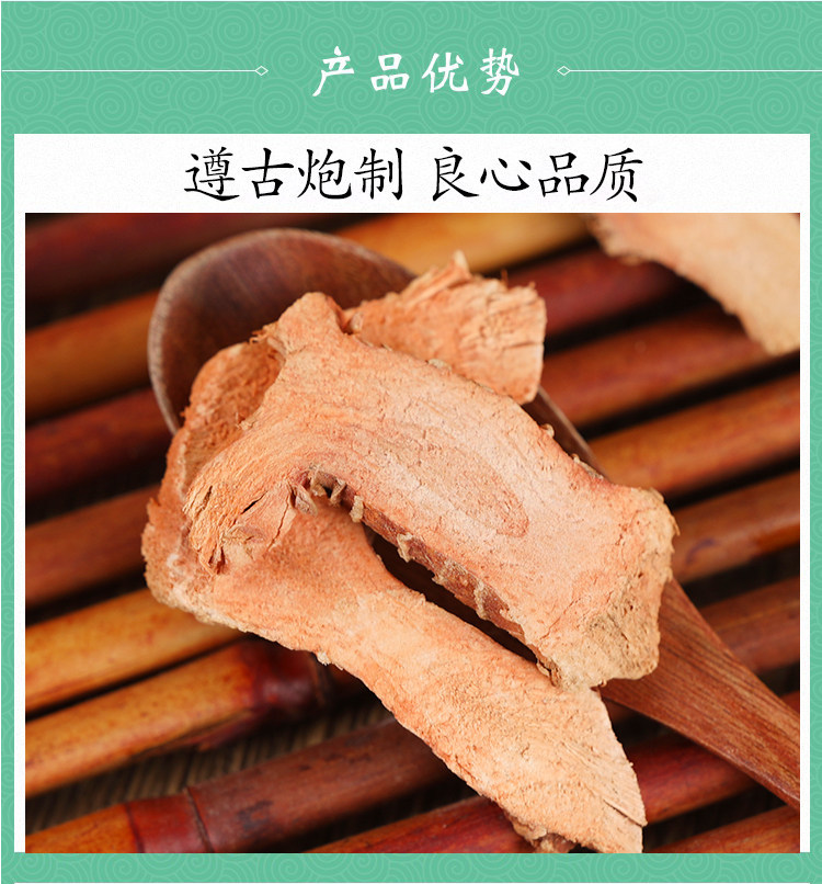 Premium Galangal Root Slices Gao Liang Jiang Alpinia officinarum Dried Herb for Decoction and Culinary Use specifications