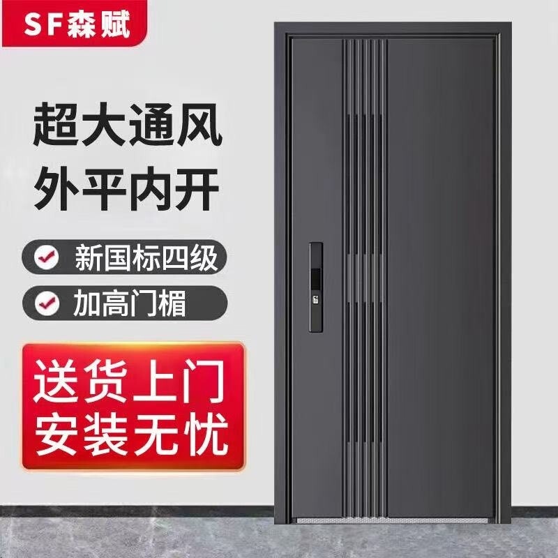 New Model of Class a Anti-Theft Door, Extra-Large Ventilation Door, Fluorocarbon Paint Outdoor Sun Protection Door, Home Entrance Security Door
