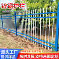锌钢护栏铁艺护栏庭院方管隔离栅栏围栏阳台小区户外安全防护栏杆
