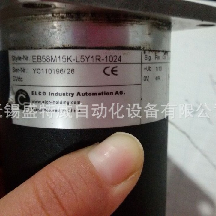 ELCO宜科带法兰主轴编码器 EB58M15K-L5Y1R-1024