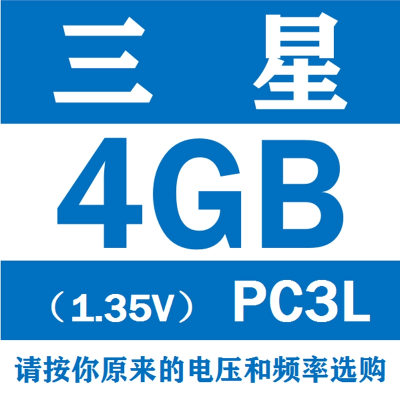 Hynix DDR3 4ГБ 8ГБ оперативная память для ноутбука DDR3L планка PC3-12800 стандартное/низкое напряжение 1333/1600 МГц
