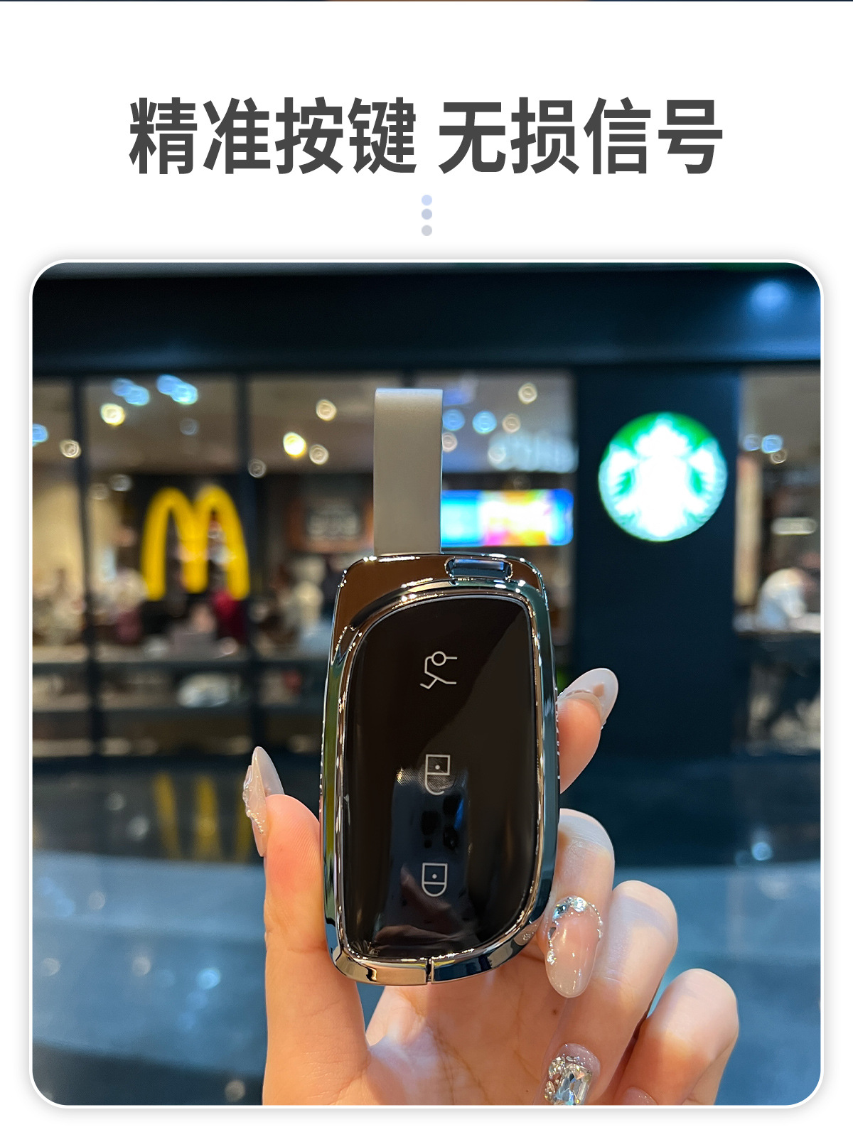Suitable for Lynk&Co 10 Key Cover 900/Z10 Card Z20 European Version Lynk&Co Car Model Nfc Car Buckle Shell