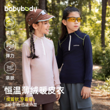 儿童秋季加绒卫衣2025新款女童休闲长袖t恤男童春秋款打底衫上衣