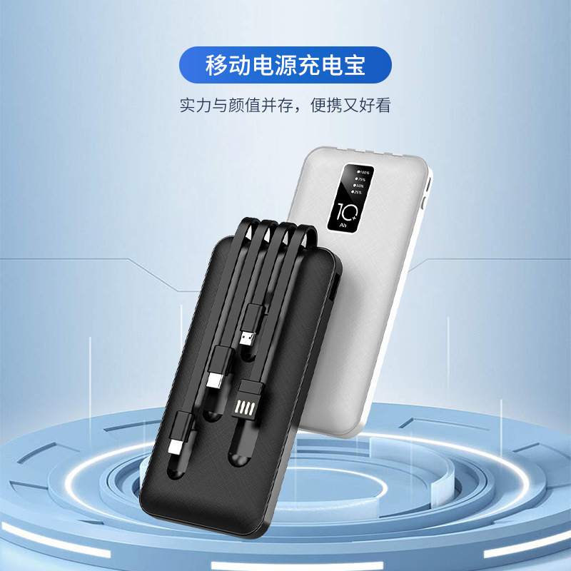 Fuente de alimentación portátil portátil al aire libre con un tacto cómodo con un tesoro de carga de cuatro líneas de 20000 mAh en stock multicolor