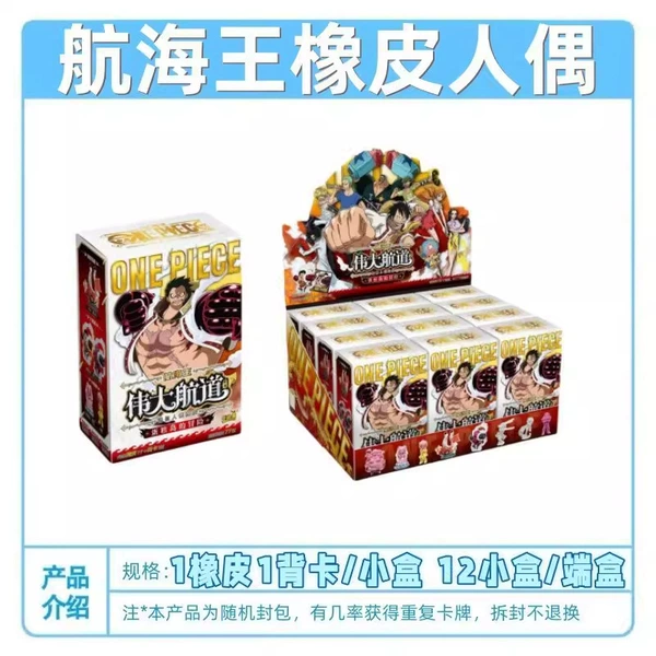[End box 12 small boxes]