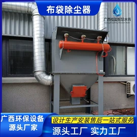 废气处理设备;空气净化设备;污水处理设备