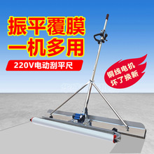 220V������늄ӹ�ƽ�߻������չ���ƽ��ˮ���ƺ��Ĥ�C������ƽ��