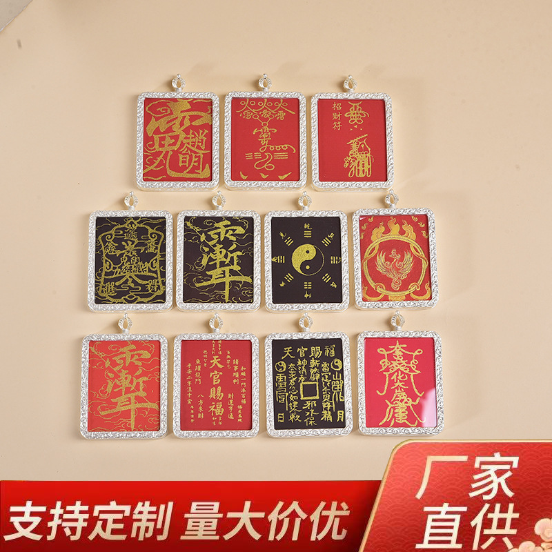 龙虎山发货半手绘唐卡道系道家紫薇赵公明财库吊坠偏黄金色卡贴|undefined
