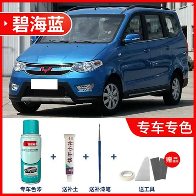 Avtomobil boya qələmləri: sky silver car paint, aurora - hongguang-s-sea-blue-comes-with-filler-tools