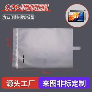 opp��Ĥ���oĤ�ǘ˶������ӡˢlogo���bĤ��Ļ���λ����SĤ����