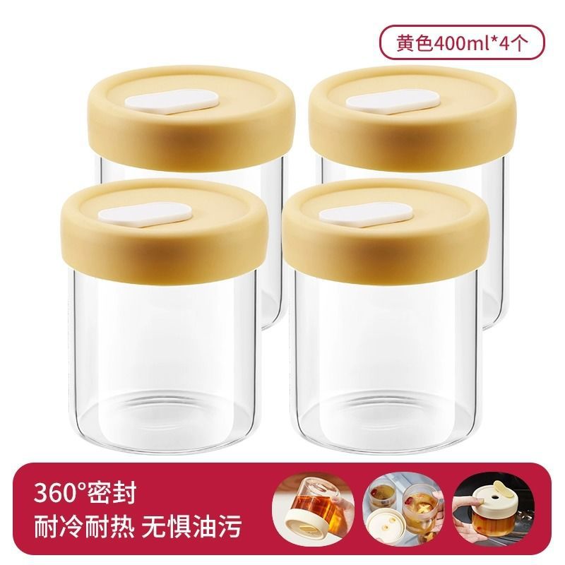 노란색 400ml [4개입] [고붕규산유리 내열 400 ° 전자레인지 사용 가능, 식기세척기 사용 가능]