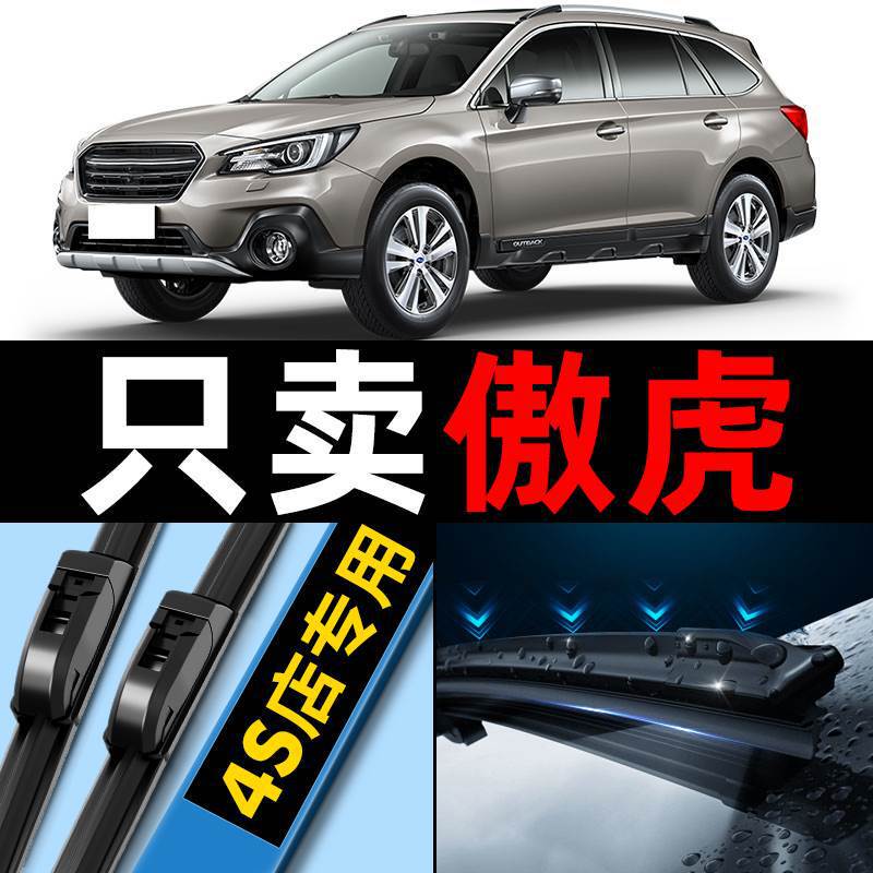 Subaru Outback Wiper Blades Original Factory 15 Silent 16 Model 21 Dedicated Car Boneless Wiper Blade Rubber Strip