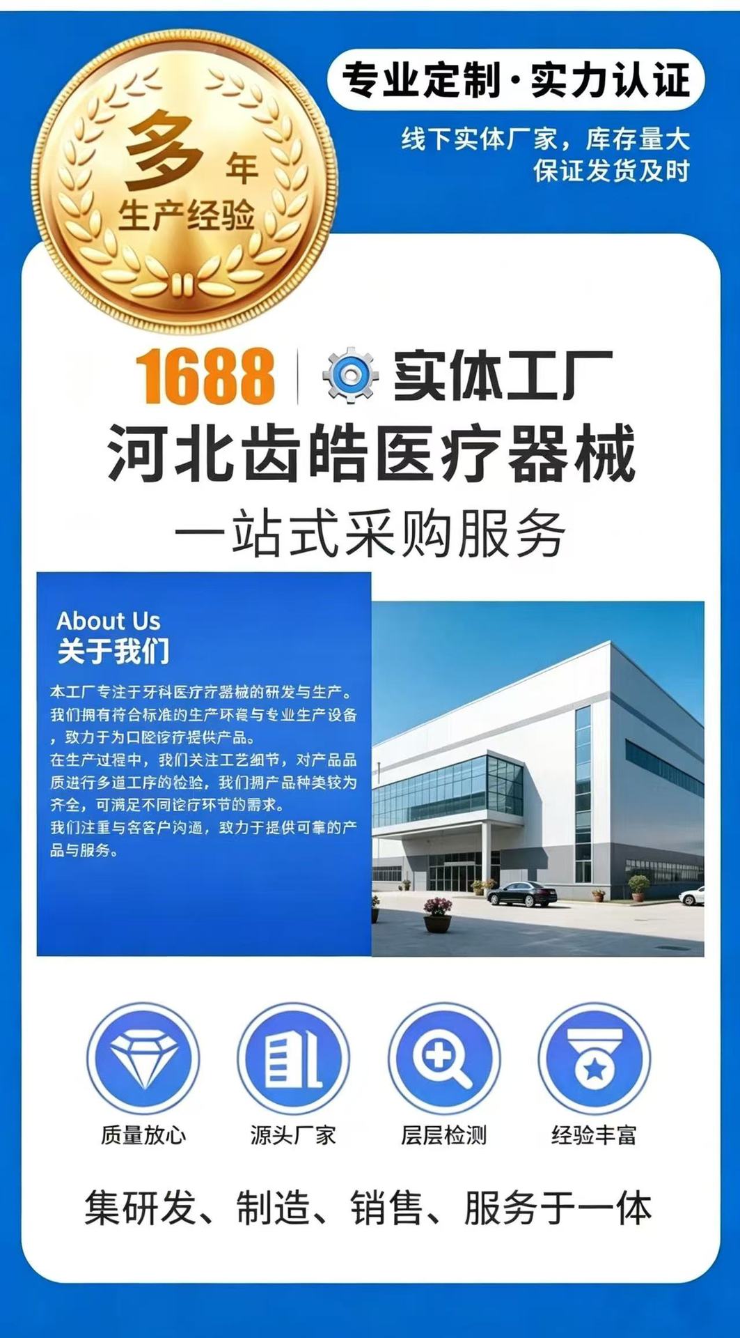 口腔耗材抛光刷尖头抛光杯彩色抛光刷清洁牙齿抛光材料平头抛光刷