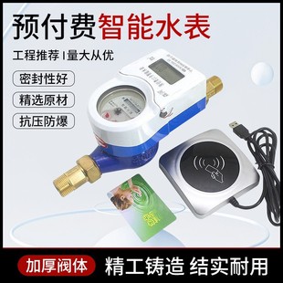 �A���Mˢ��ˮ��4��IC�����ܳ�������I�忨������l��ֵˮ�팎��