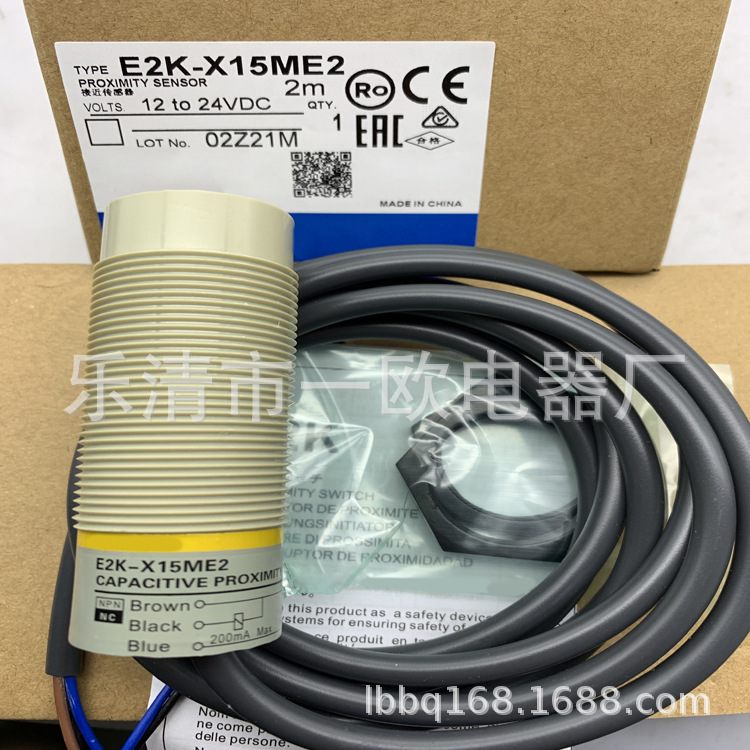 常开 2米线 全新E2K-X15ME1 X15MF1 X15ME2 X15MF2 X15MY1 X15MY2